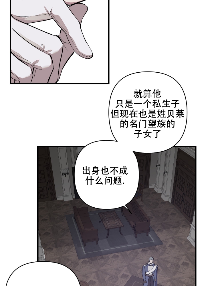 《太阳之花》漫画最新章节第1话免费下拉式在线观看章节第【46】张图片