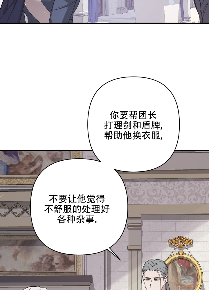 《太阳之花》漫画最新章节第1话免费下拉式在线观看章节第【52】张图片