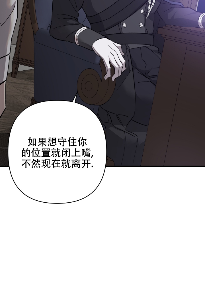 《太阳之花》漫画最新章节第2话免费下拉式在线观看章节第【32】张图片