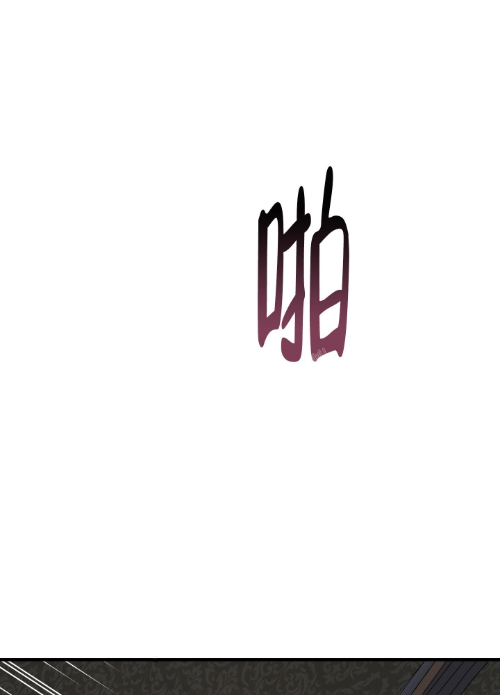 《太阳之花》漫画最新章节第8话免费下拉式在线观看章节第【9】张图片