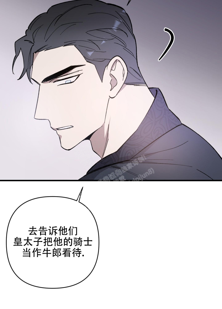 《太阳之花》漫画最新章节第9话免费下拉式在线观看章节第【43】张图片