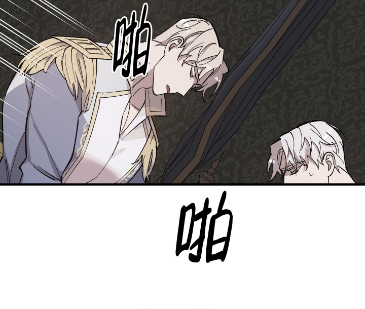 《太阳之花》漫画最新章节第8话免费下拉式在线观看章节第【10】张图片