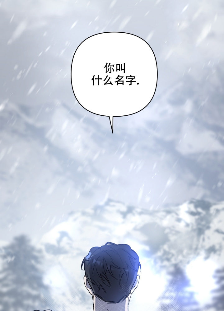 《太阳之花》漫画最新章节第1话免费下拉式在线观看章节第【2】张图片