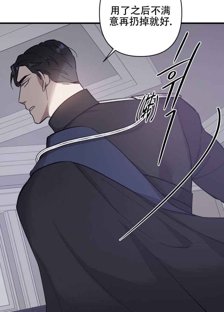 《太阳之花》漫画最新章节第2话免费下拉式在线观看章节第【18】张图片