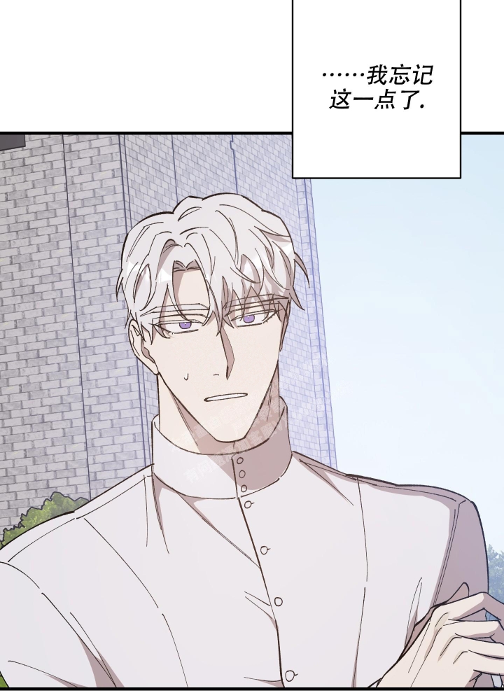 《太阳之花》漫画最新章节第10话免费下拉式在线观看章节第【42】张图片