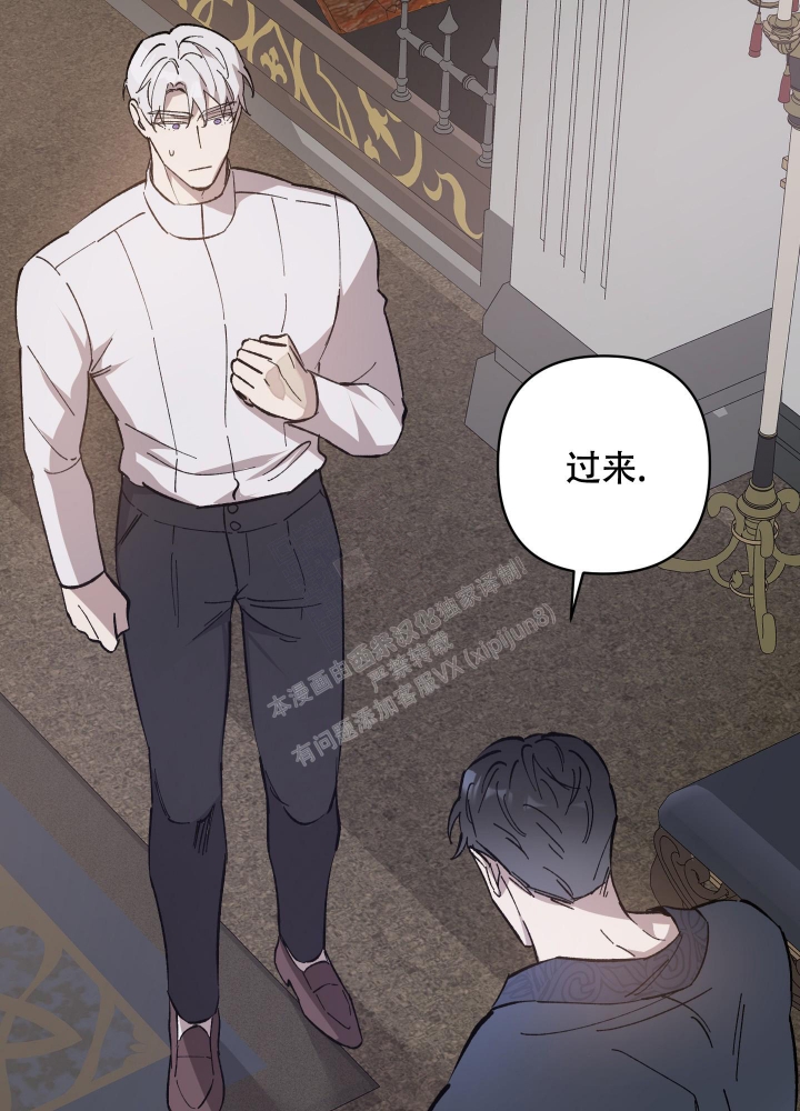 《太阳之花》漫画最新章节第5话免费下拉式在线观看章节第【10】张图片