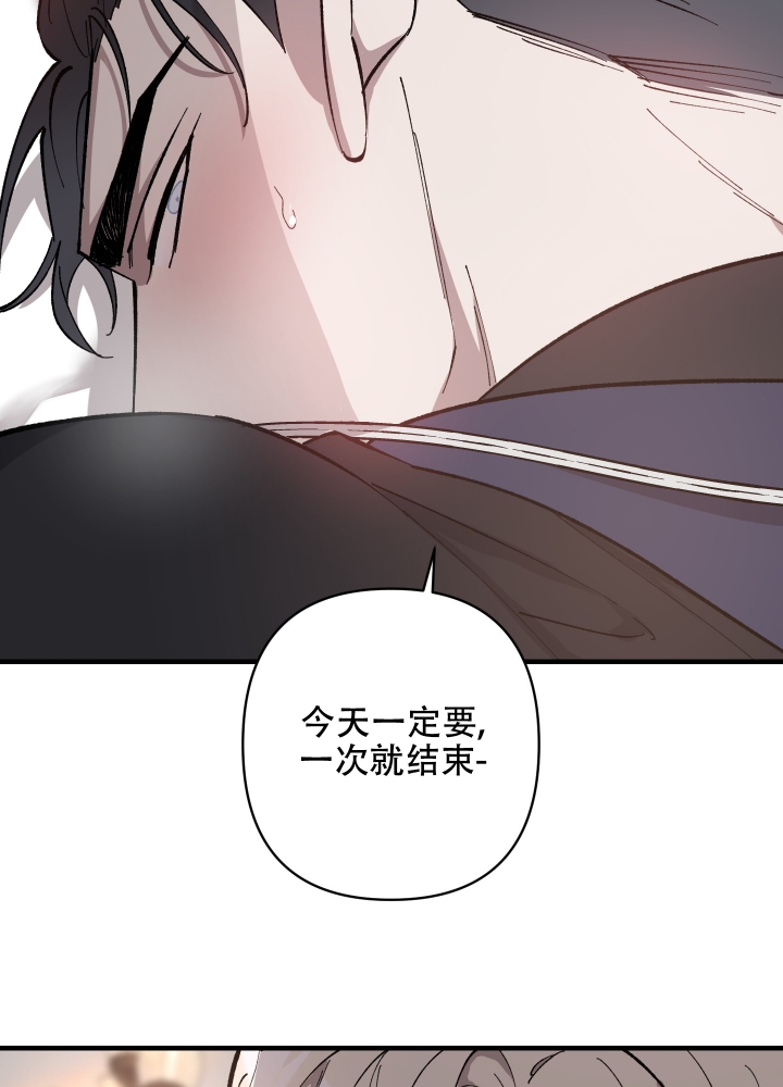 《太阳之花》漫画最新章节第3话免费下拉式在线观看章节第【2】张图片