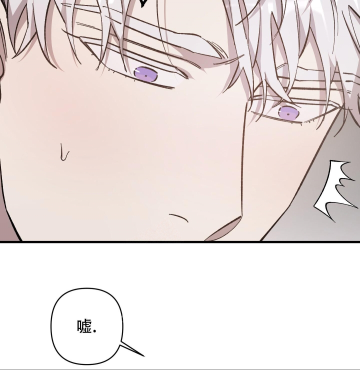 《太阳之花》漫画最新章节第6话免费下拉式在线观看章节第【9】张图片