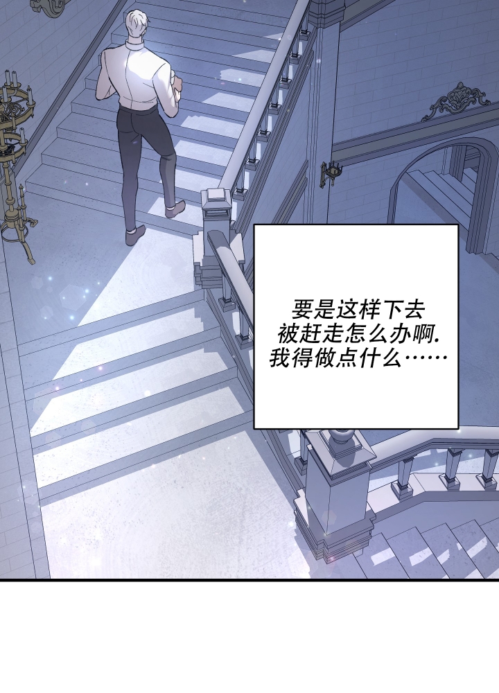 《太阳之花》漫画最新章节第2话免费下拉式在线观看章节第【42】张图片