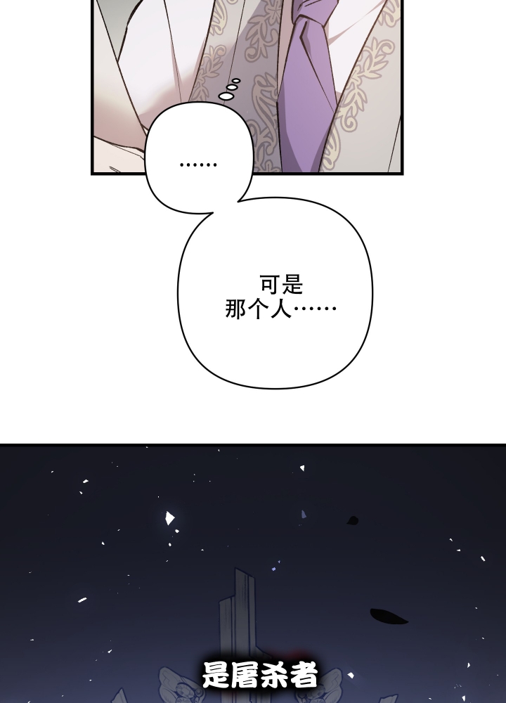 《太阳之花》漫画最新章节第1话免费下拉式在线观看章节第【20】张图片