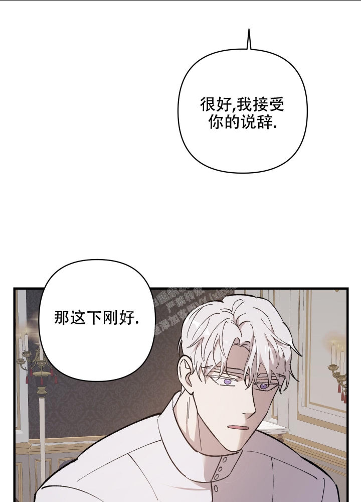 《太阳之花》漫画最新章节第4话免费下拉式在线观看章节第【29】张图片