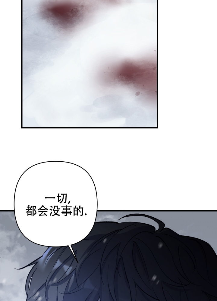 《太阳之花》漫画最新章节第1话免费下拉式在线观看章节第【8】张图片