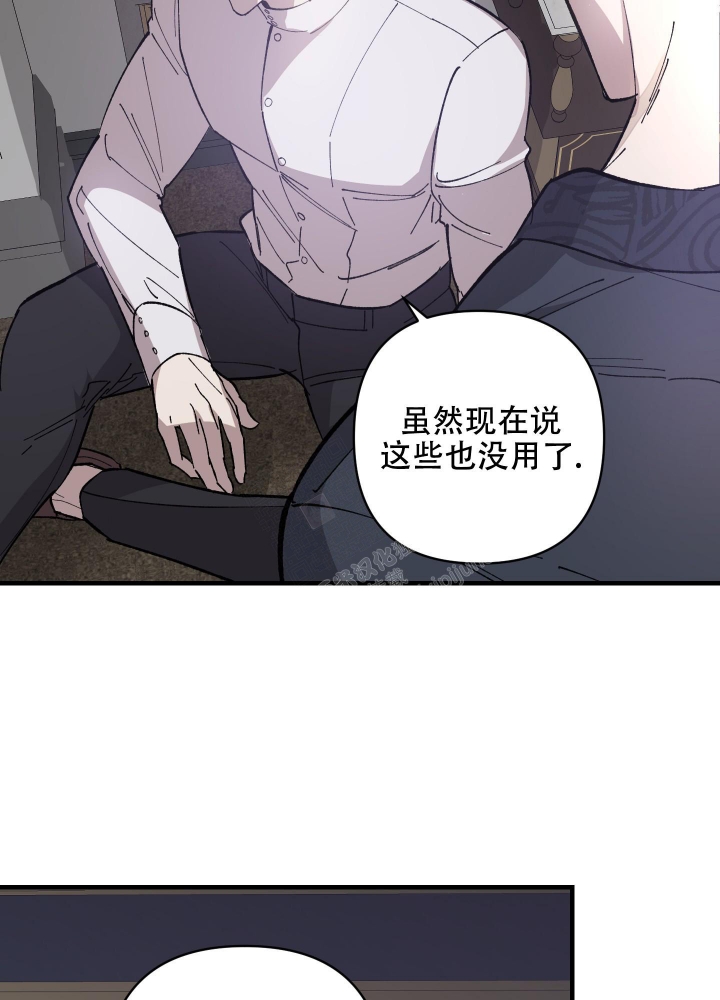 《太阳之花》漫画最新章节第9话免费下拉式在线观看章节第【14】张图片