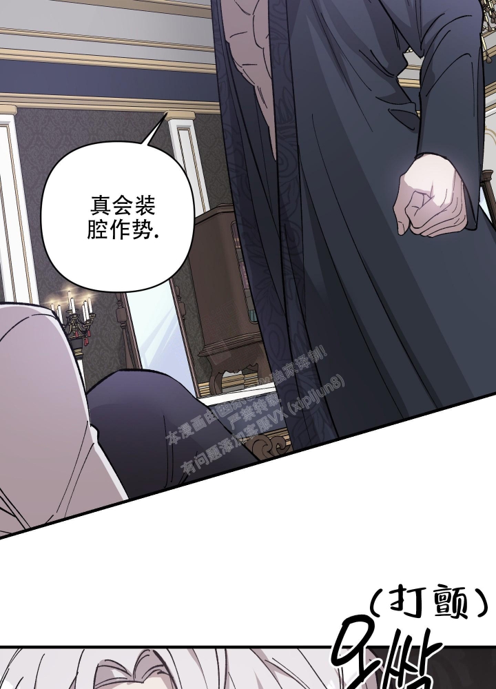 《太阳之花》漫画最新章节第9话免费下拉式在线观看章节第【27】张图片