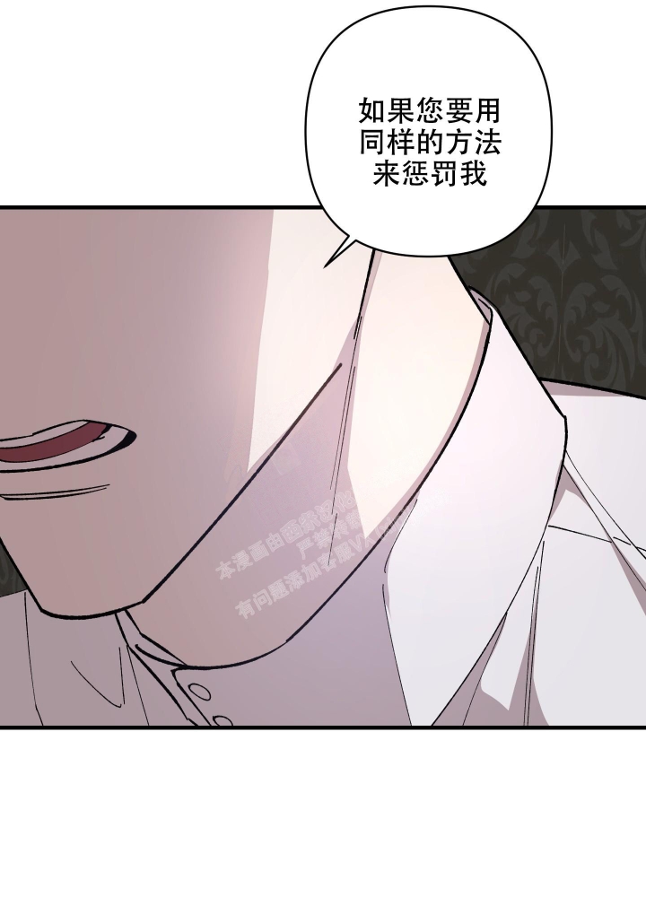 《太阳之花》漫画最新章节第9话免费下拉式在线观看章节第【19】张图片