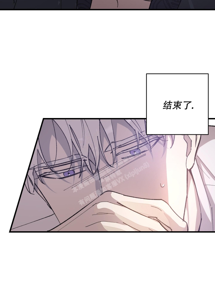 《太阳之花》漫画最新章节第9话免费下拉式在线观看章节第【11】张图片