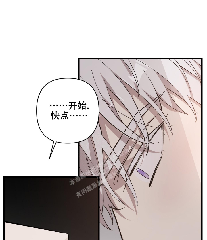 《太阳之花》漫画最新章节第7话免费下拉式在线观看章节第【6】张图片