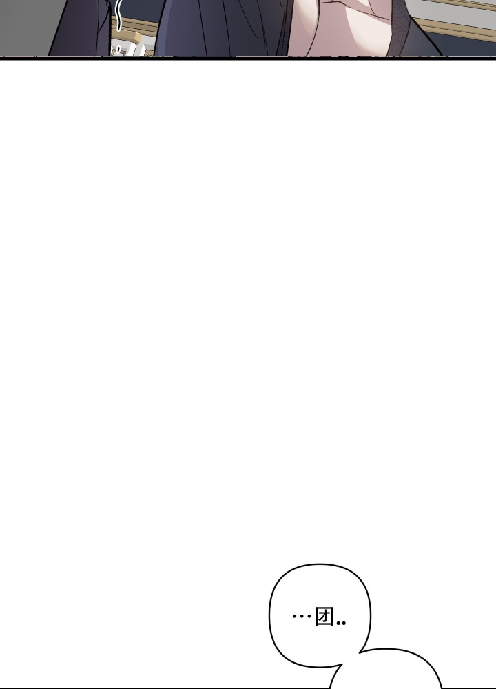 《太阳之花》漫画最新章节第8话免费下拉式在线观看章节第【31】张图片