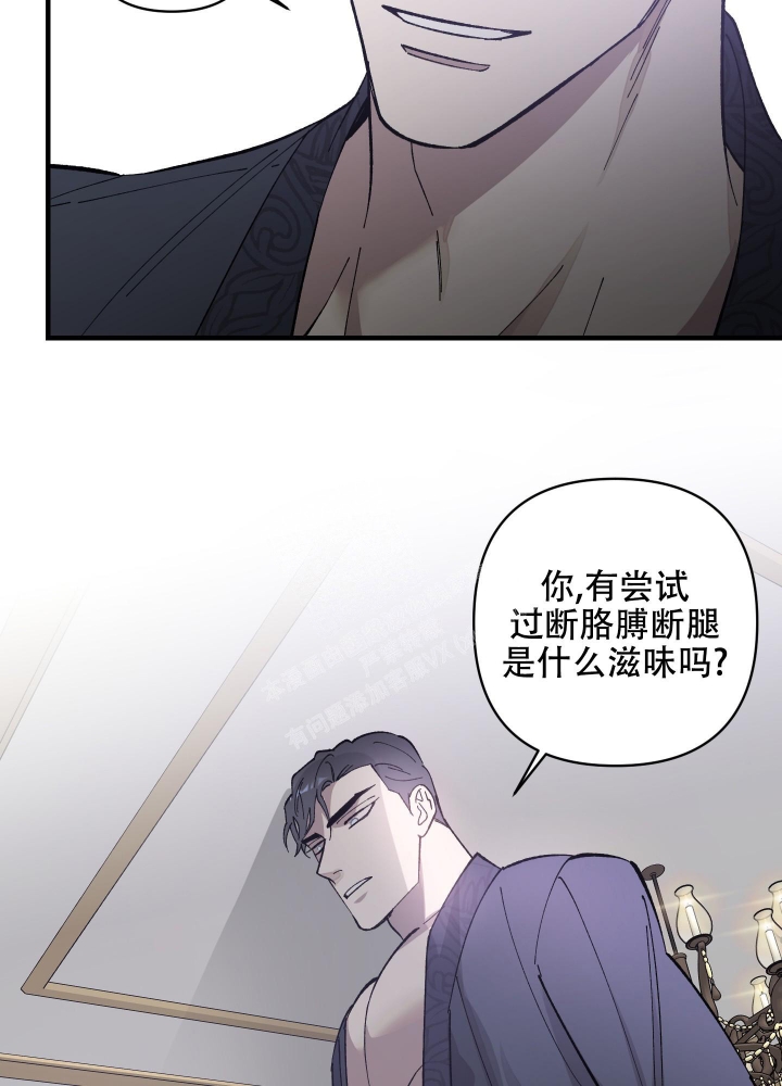 《太阳之花》漫画最新章节第9话免费下拉式在线观看章节第【26】张图片