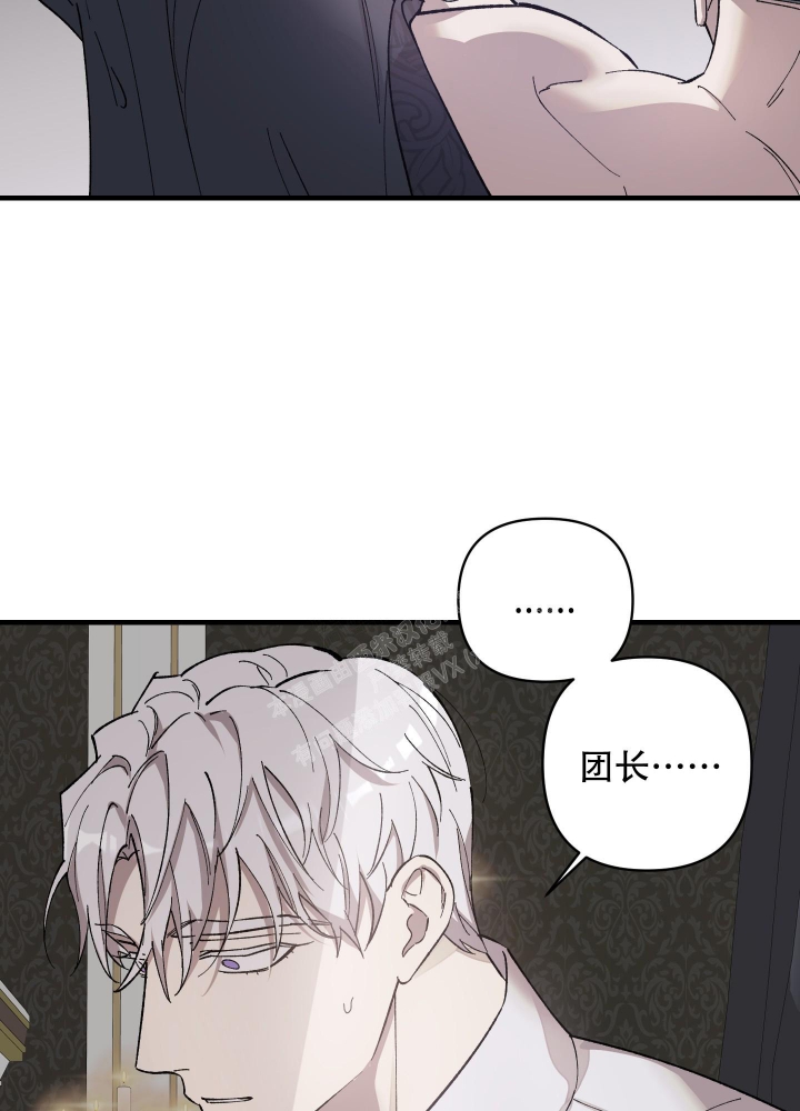 《太阳之花》漫画最新章节第8话免费下拉式在线观看章节第【20】张图片