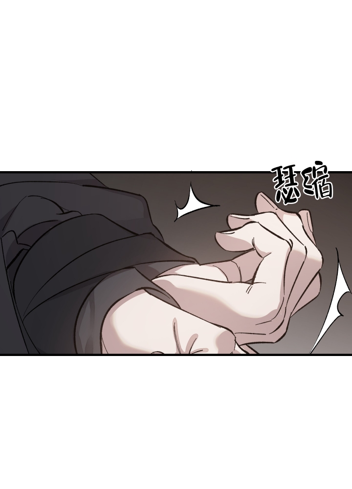 《太阳之花》漫画最新章节第3话免费下拉式在线观看章节第【40】张图片