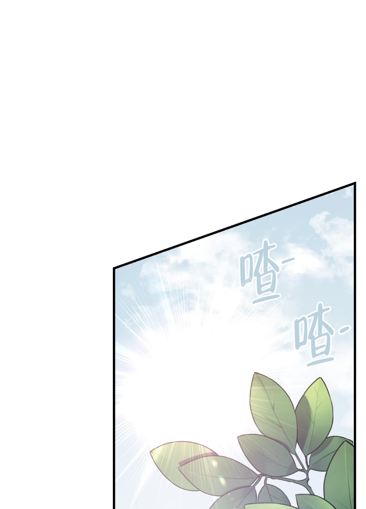 《太阳之花》漫画最新章节第10话免费下拉式在线观看章节第【8】张图片