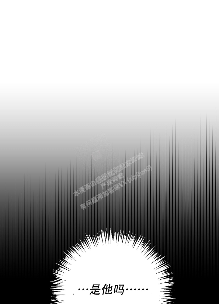 《太阳之花》漫画最新章节第7话免费下拉式在线观看章节第【28】张图片