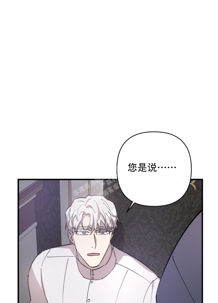 《太阳之花》漫画最新章节第9话免费下拉式在线观看章节第【33】张图片