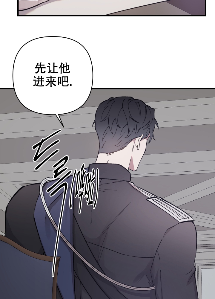 《太阳之花》漫画最新章节第1话免费下拉式在线观看章节第【49】张图片