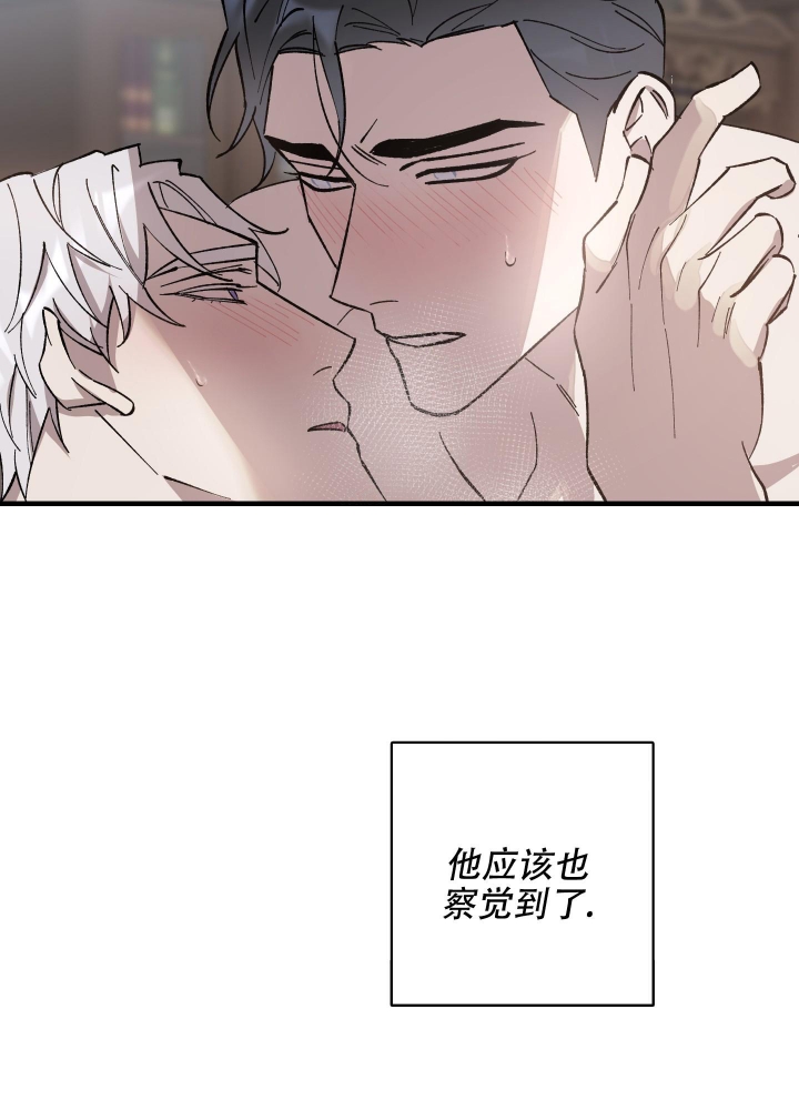 《太阳之花》漫画最新章节第7话免费下拉式在线观看章节第【27】张图片