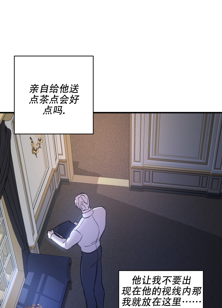 《太阳之花》漫画最新章节第2话免费下拉式在线观看章节第【46】张图片