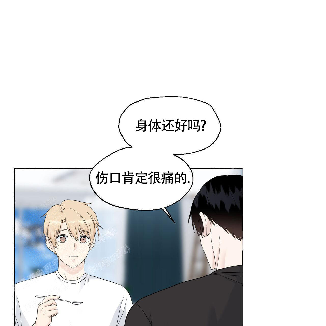 《香草味》漫画最新章节第109话免费下拉式在线观看章节第【40】张图片