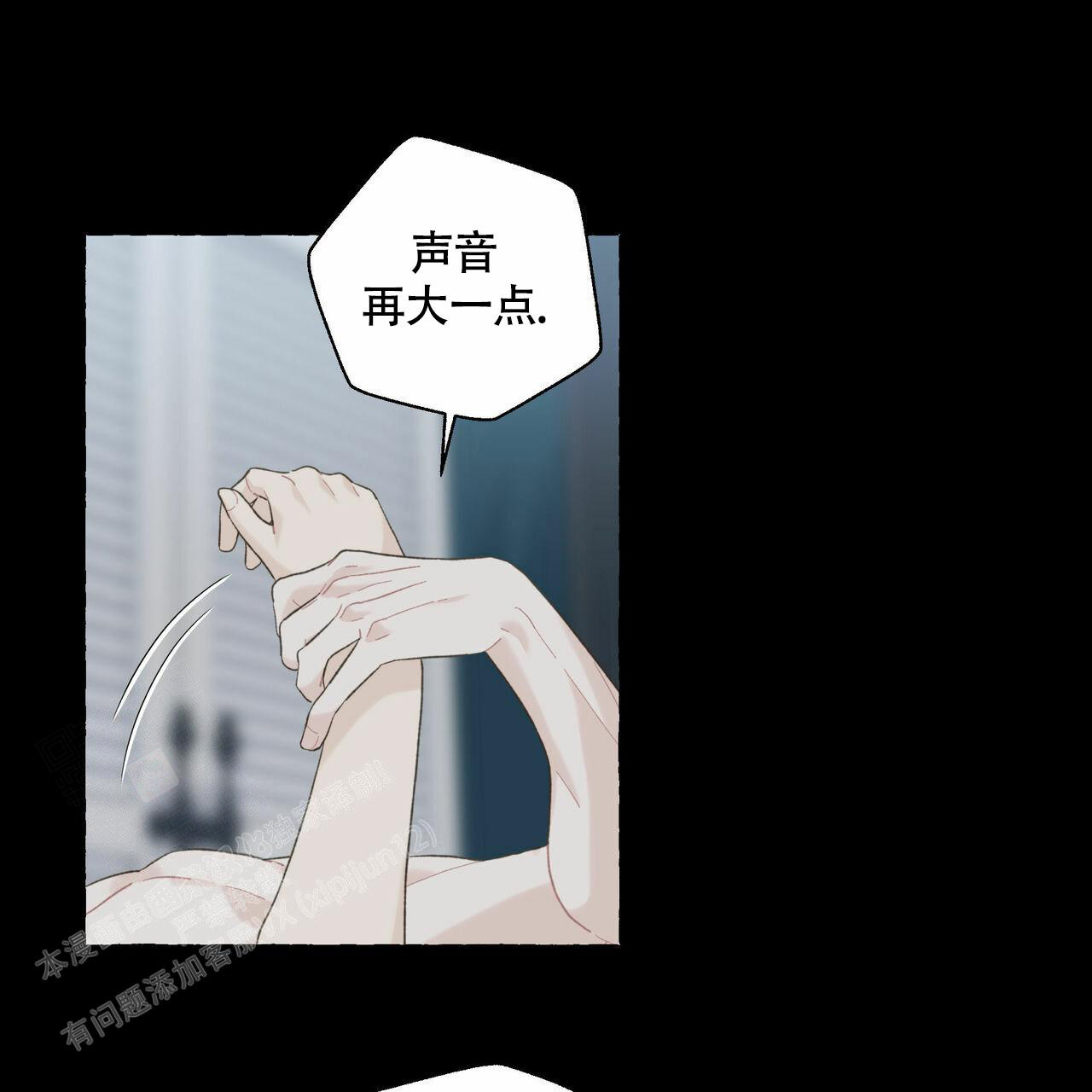 《香草味》漫画最新章节第106话免费下拉式在线观看章节第【22】张图片