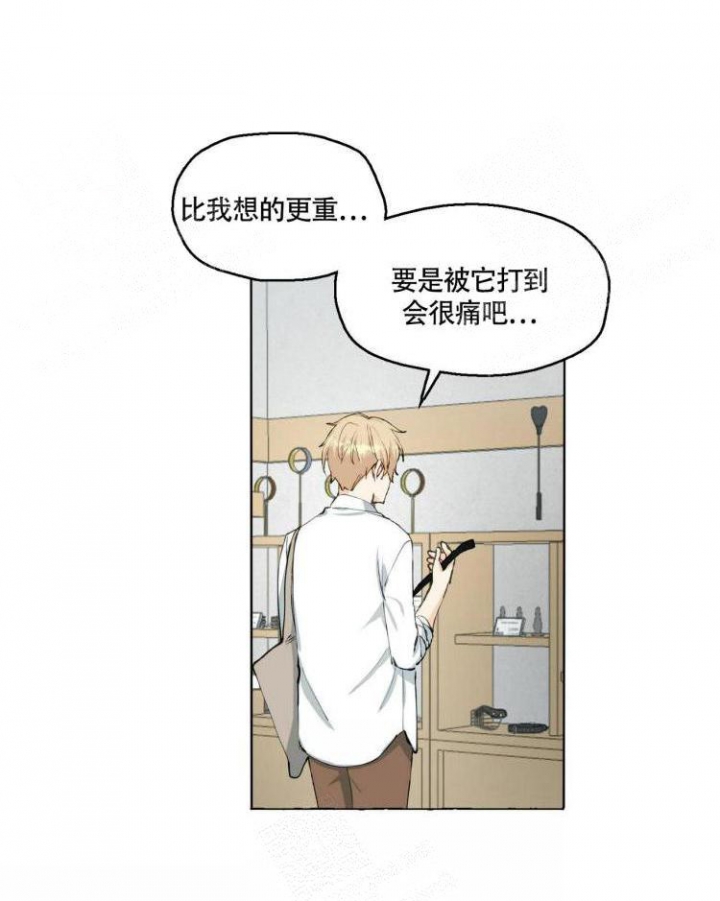 《香草味》漫画最新章节第59话免费下拉式在线观看章节第【38】张图片