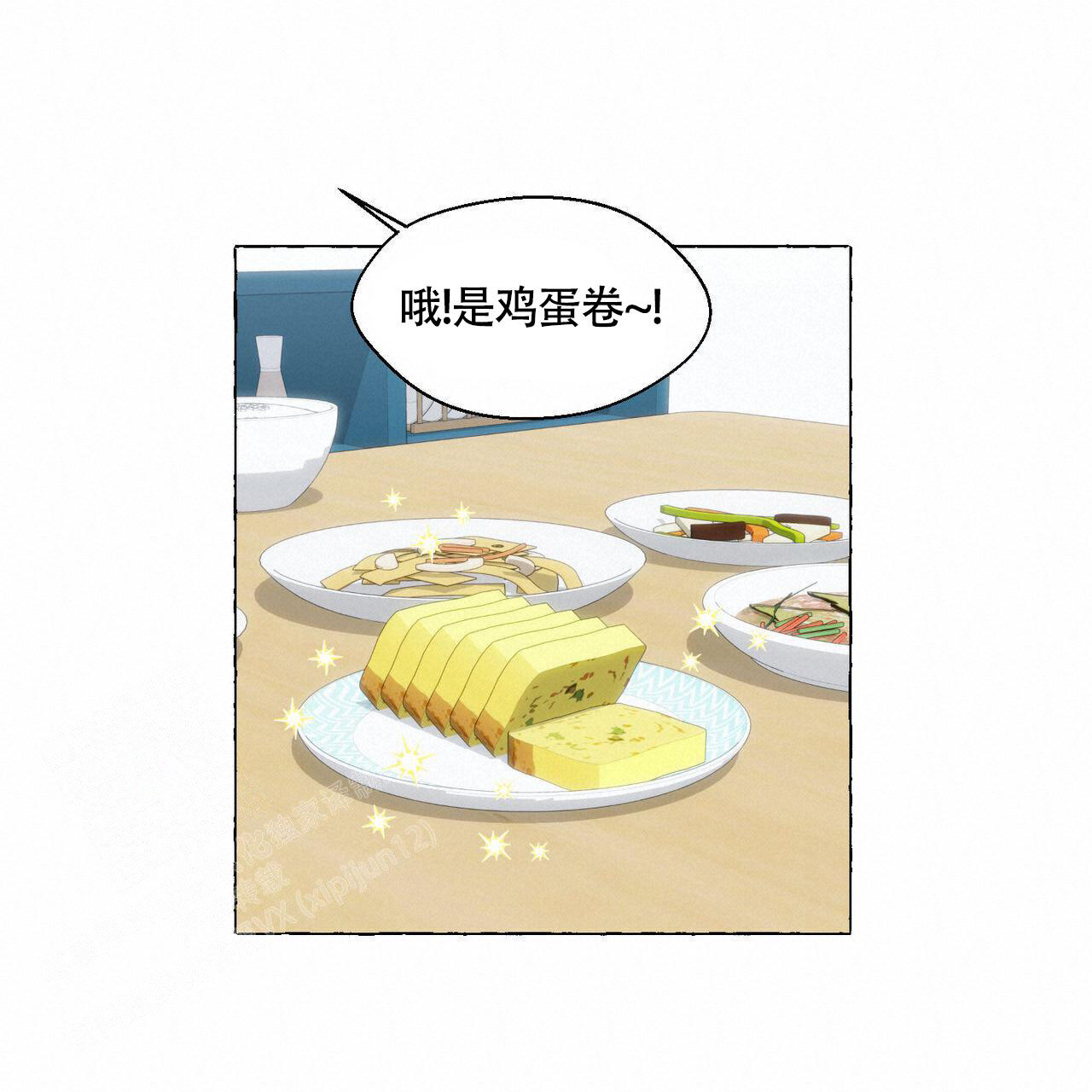 《香草味》漫画最新章节第109话免费下拉式在线观看章节第【32】张图片