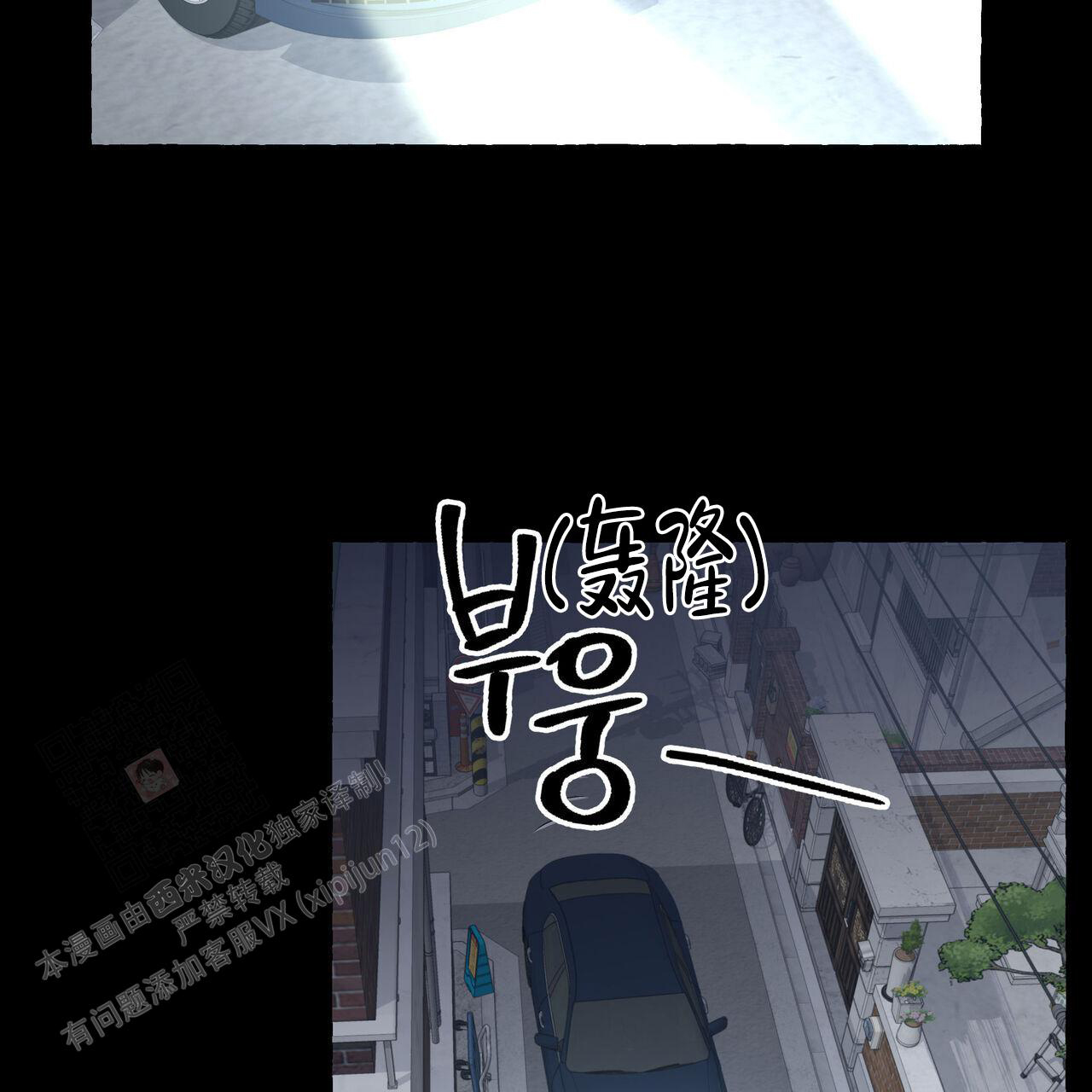 《香草味》漫画最新章节第122话免费下拉式在线观看章节第【35】张图片