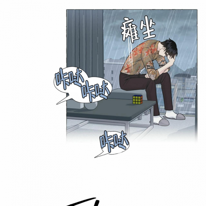 《香草味》漫画最新章节第78话免费下拉式在线观看章节第【36】张图片