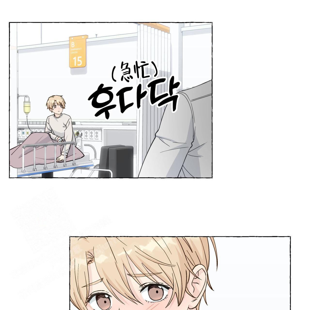 《香草味》漫画最新章节第124话免费下拉式在线观看章节第【49】张图片