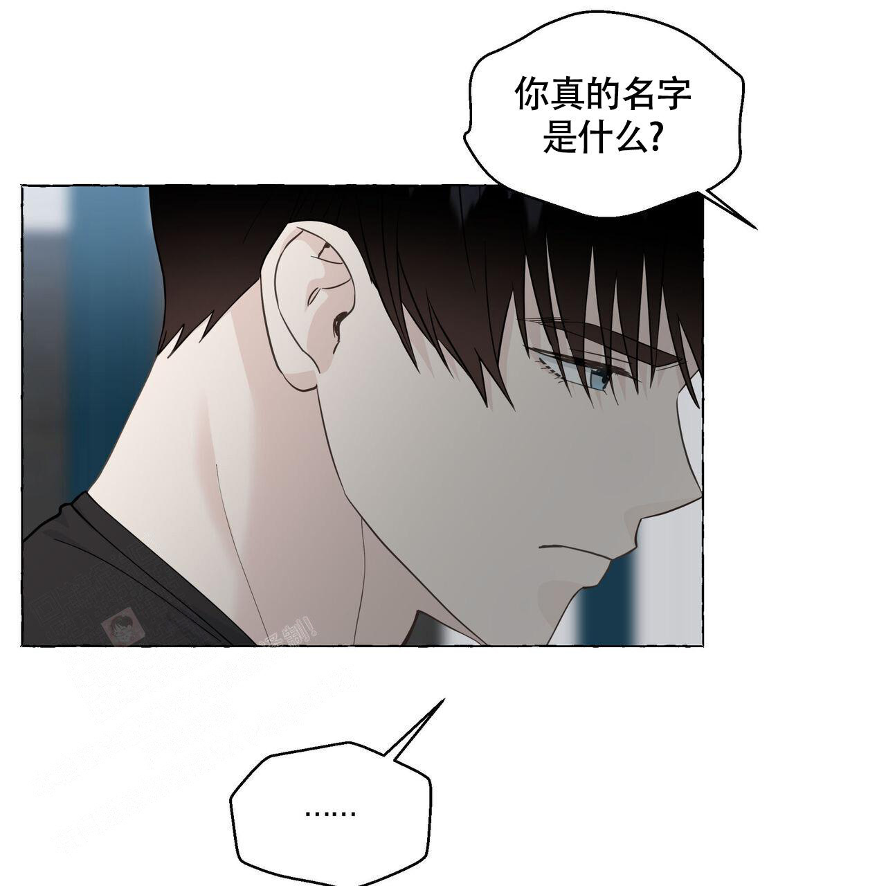 《香草味》漫画最新章节第115话免费下拉式在线观看章节第【13】张图片