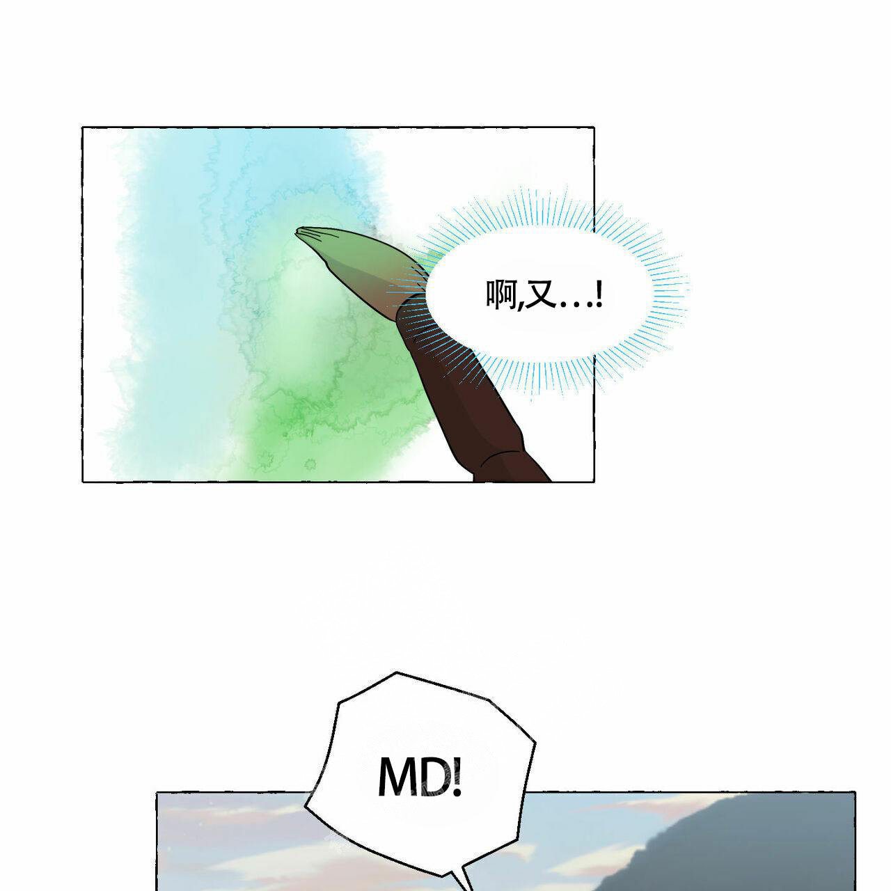 《香草味》漫画最新章节第90话免费下拉式在线观看章节第【29】张图片