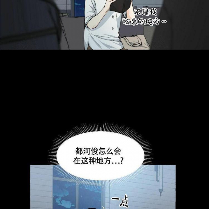 《香草味》漫画最新章节第60话免费下拉式在线观看章节第【15】张图片