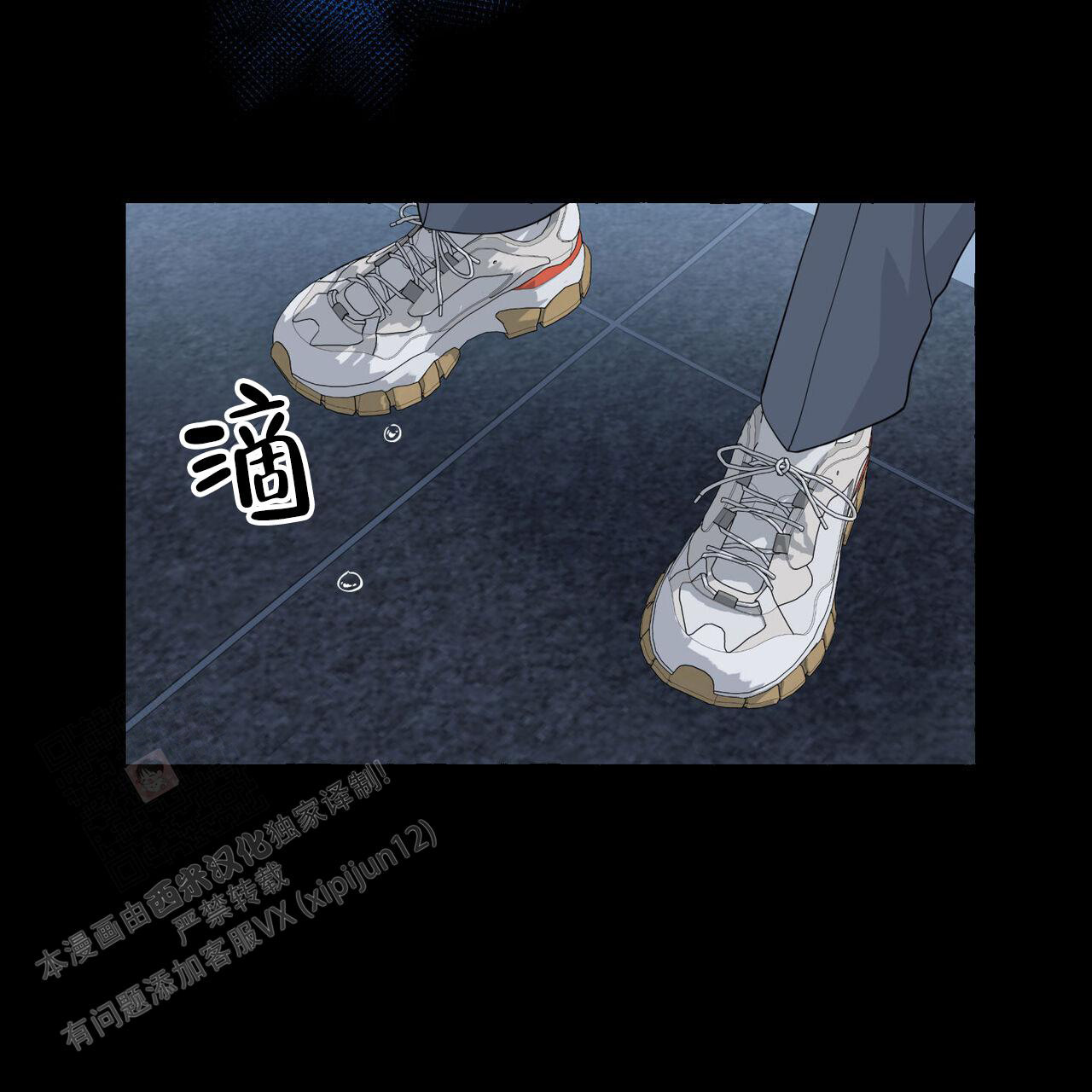 《香草味》漫画最新章节第113话免费下拉式在线观看章节第【15】张图片