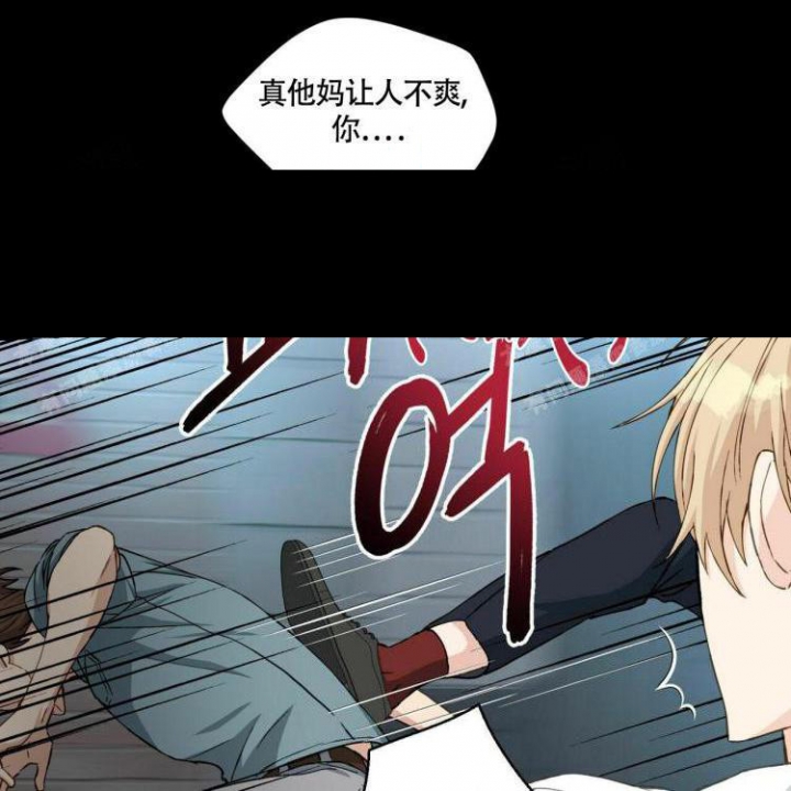 《香草味》漫画最新章节第60话免费下拉式在线观看章节第【48】张图片