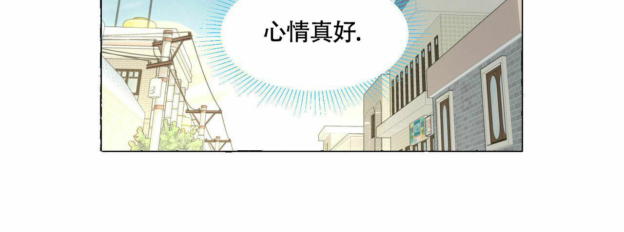 《香草味》漫画最新章节第89话免费下拉式在线观看章节第【94】张图片