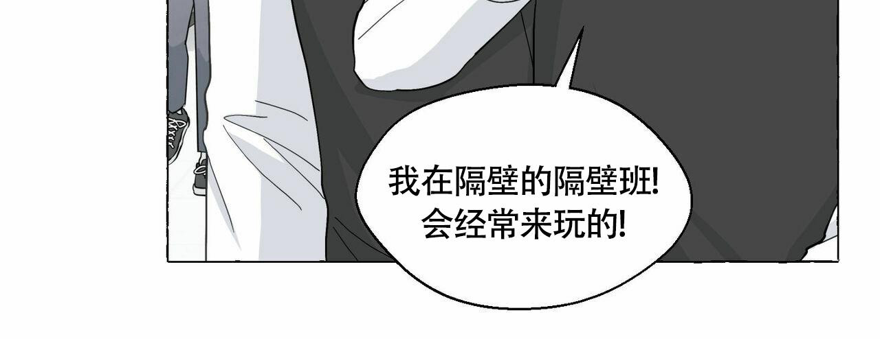 《香草味》漫画最新章节第93话免费下拉式在线观看章节第【41】张图片