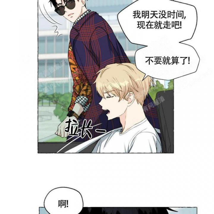 《香草味》漫画最新章节第64话免费下拉式在线观看章节第【18】张图片