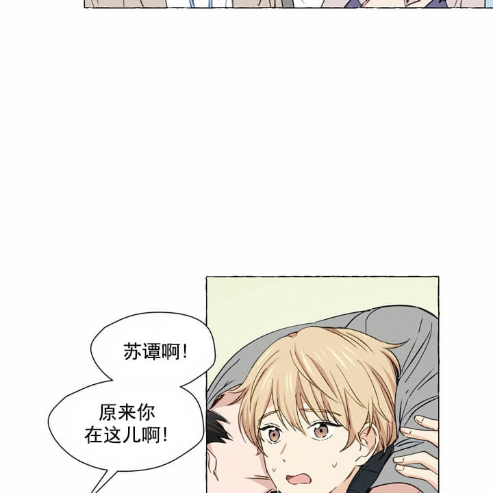 《香草味》漫画最新章节第1话免费下拉式在线观看章节第【29】张图片