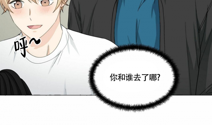 《香草味》漫画最新章节第69话免费下拉式在线观看章节第【15】张图片