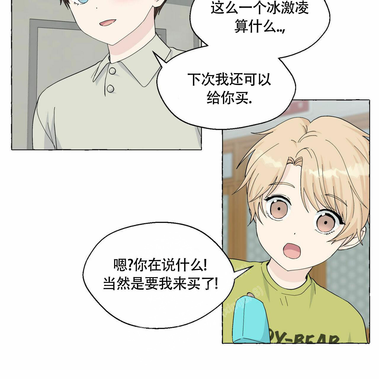 《香草味》漫画最新章节第89话免费下拉式在线观看章节第【91】张图片