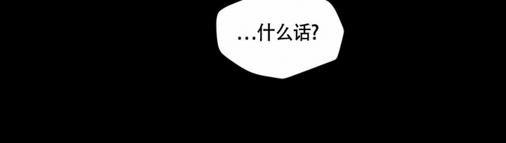 《香草味》漫画最新章节第75话免费下拉式在线观看章节第【59】张图片